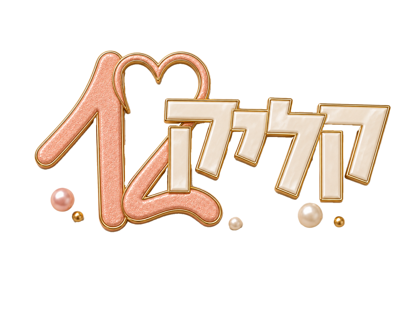 קליק12